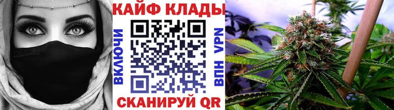 Купить закладку Псилоцибиновые грибы  COCAIN  ГАШИШ  Меф мяу мяу  Канабис  Ряжск