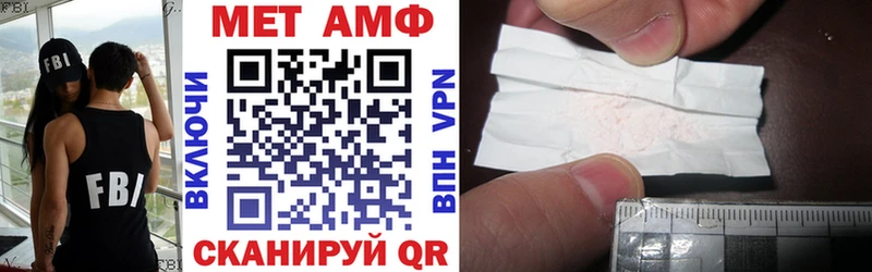Амфетамин Розовый  Купить где  Ряжск 