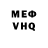 МЕТАДОН VHQ Tatiana Zerrro