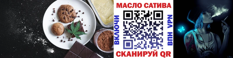 Купить  Ряжск  Еда ТГК марихуана 