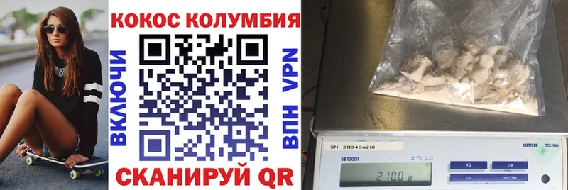 КОКАИН 98%  Купить где  Ряжск 