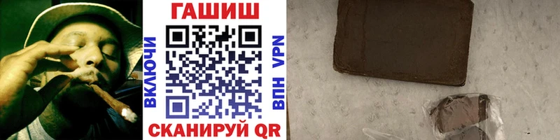 ГАШ индика сатива  Купить где  Ряжск 