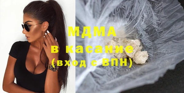 молекула духа Гусиноозёрск