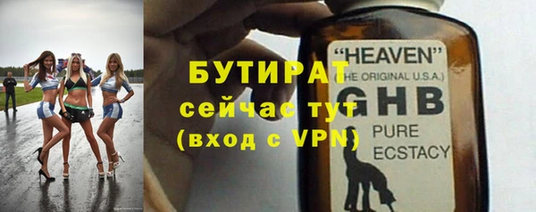 кристаллы Гусь-Хрустальный