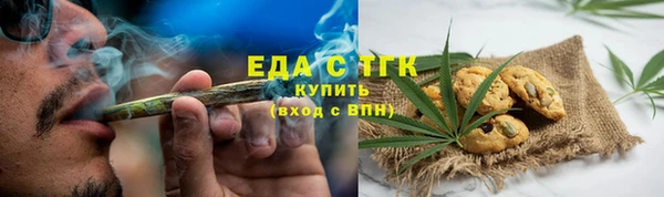 кристаллы Гусь-Хрустальный