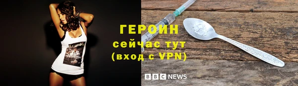 кристаллы Гусь-Хрустальный
