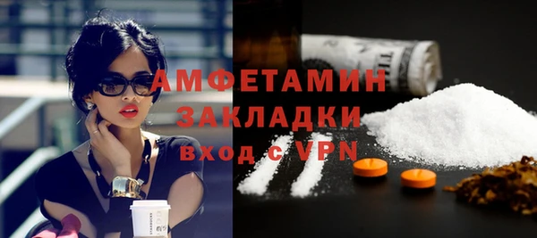 молекула духа Гусиноозёрск