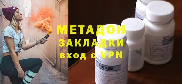 молекула духа Гусиноозёрск