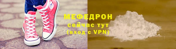 молекула духа Гусиноозёрск