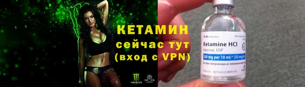 молекула духа Гусиноозёрск