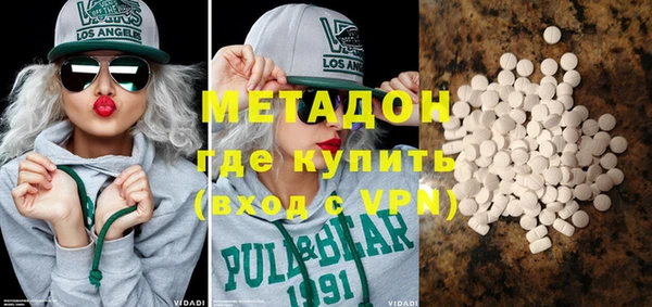 молекула духа Гусиноозёрск