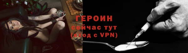 молекула духа Гусиноозёрск