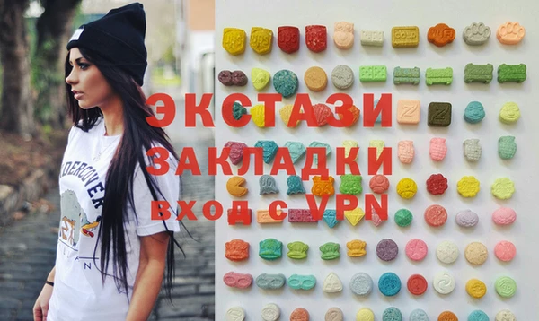 молекула духа Гусиноозёрск