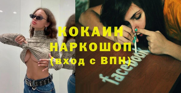 кристаллы Гусь-Хрустальный