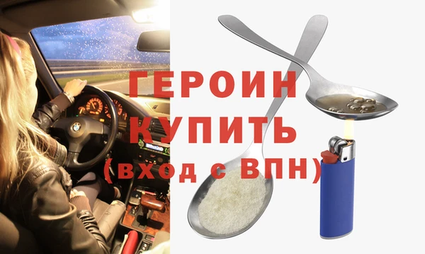 кристаллы Гусь-Хрустальный