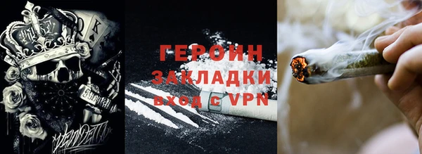 молекула духа Гусиноозёрск
