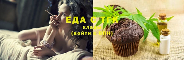 кристаллы Гусь-Хрустальный