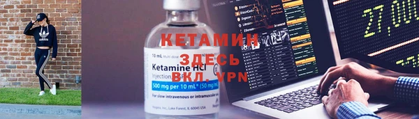 молекула духа Гусиноозёрск