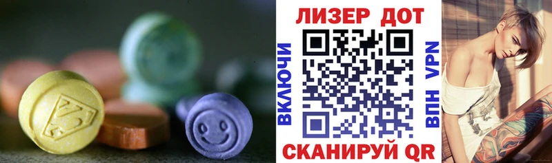 Купить  Ряжск  Лсд 25 экстази кислота 