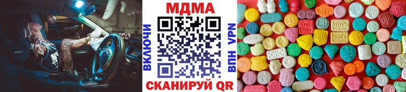 MDMA кристаллы  Купить  Ряжск 
