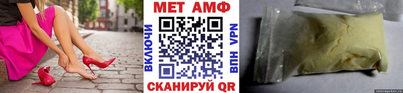 Купить  Ряжск  Первитин витя 