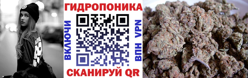 Конопля Bruce Banner  Купить где  Ряжск 